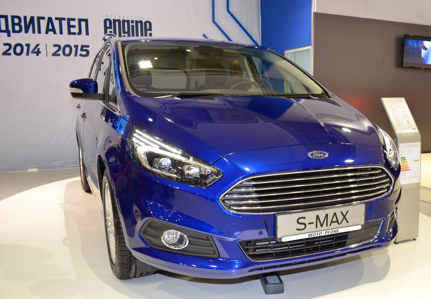 © www.Auto-Data.net Foto Ford S-MAX